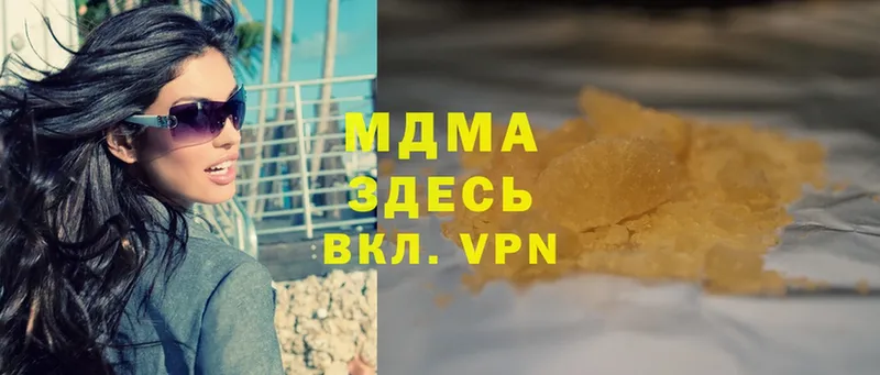 MDMA VHQ  Раменское 