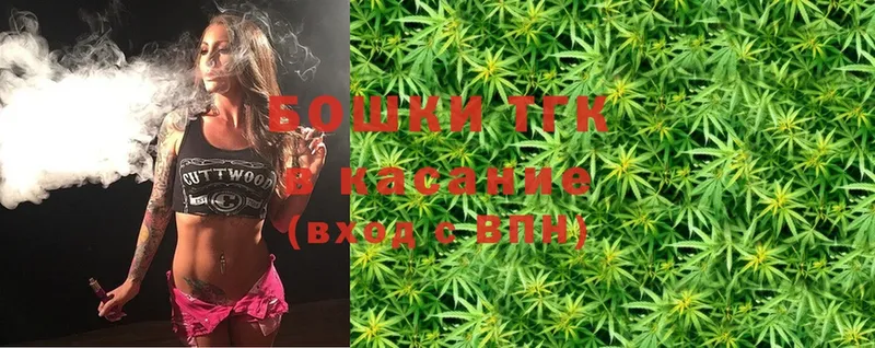 наркошоп  мега маркетплейс  МАРИХУАНА THC 21%  Раменское 